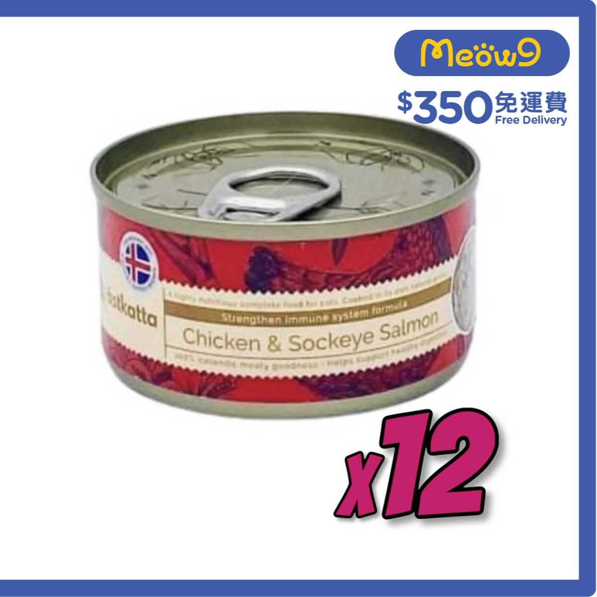 ASTKATTA 走地雞,藍背三文魚 (強化免疫力) Astkatta 全貓主食罐頭 (80gx12)