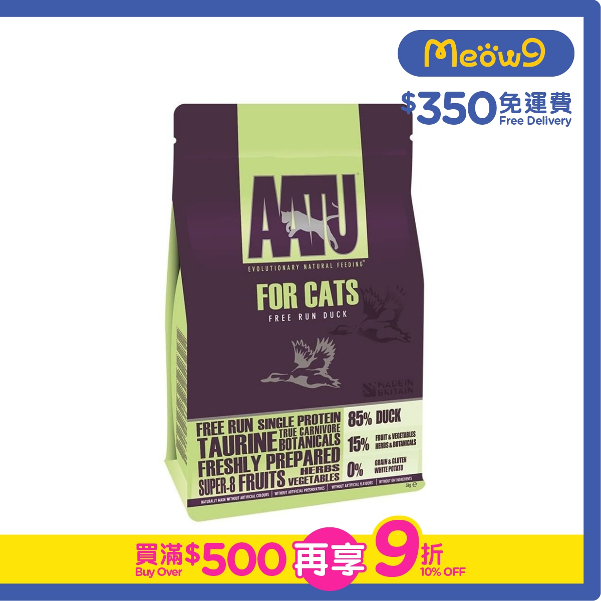 AATU 85/15 Free Run Duck for Cats (3kg) - AATU