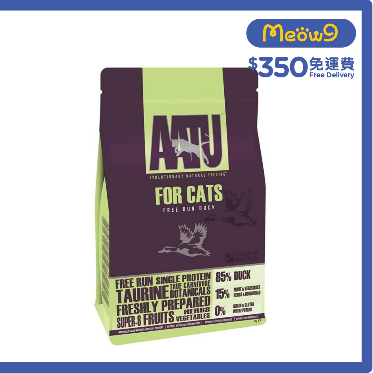 AATU 85/15 自然放養鴨肉防敏天然全貓糧 (3kg) - AATU