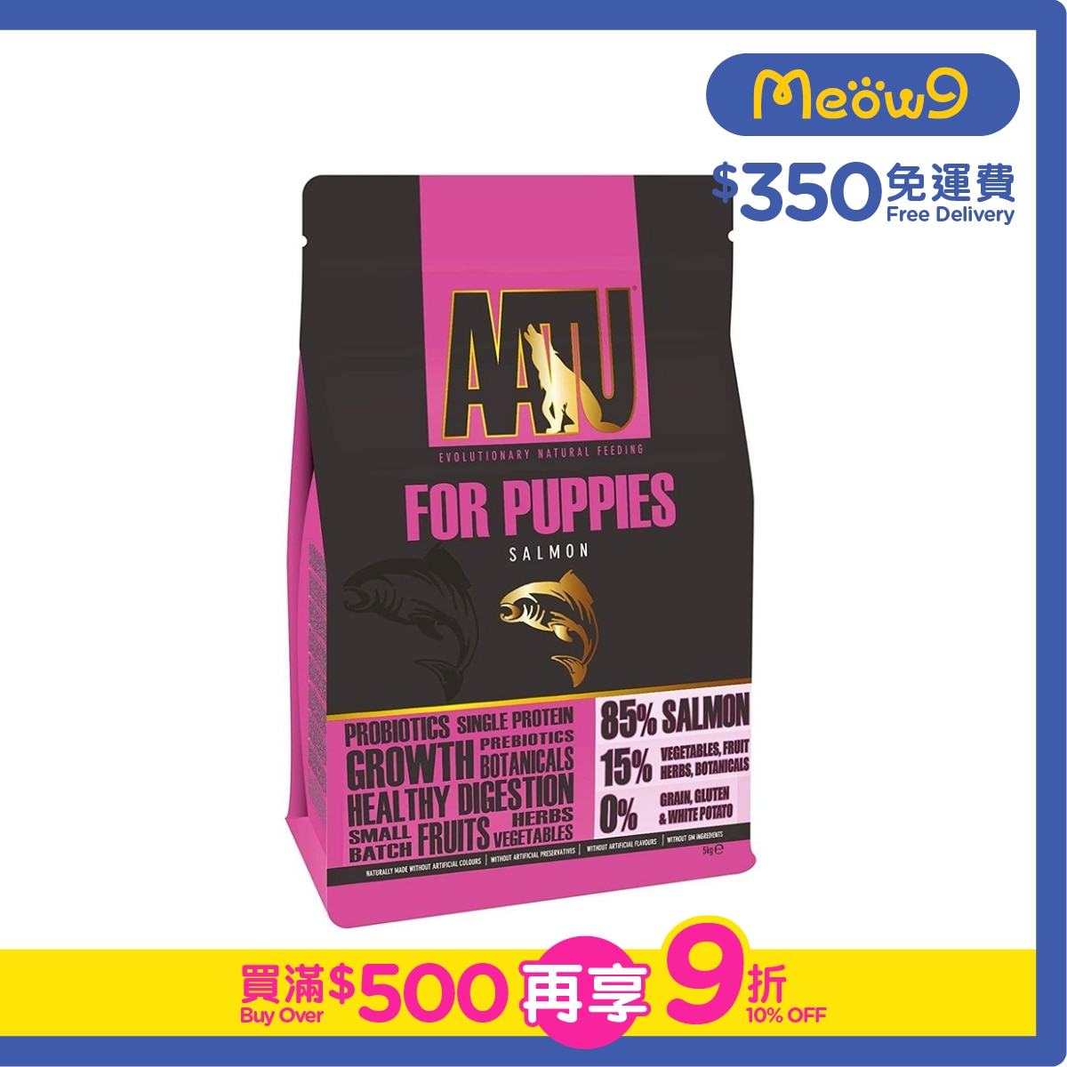 AATU 85/15 三文魚幼犬糧防敏天然糧 (5kg) - AATU