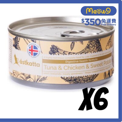 ASTKATTA 白鰹吞拿魚,雞肉,甜薯 (腸道護理) Astkatta 貓罐頭(80g x6)