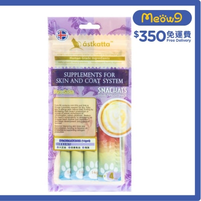 ASTKATTA Pure Saba (Skin&Coat) Lickable Cat Snack (14gx4) Astkatta