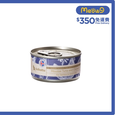 ASTKATTA 全天然吞拿魚,雞肉慕絲 老貓,成貓主食罐頭 (80g) Astkatta 