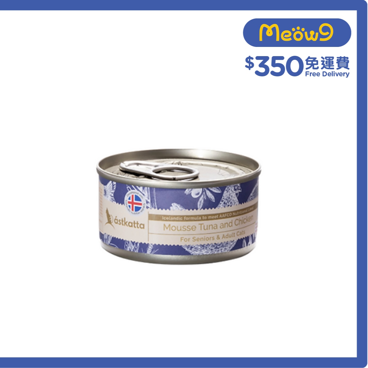 ASTKATTA 全天然吞拿魚,雞肉慕絲 老貓,成貓主食罐頭 (80g) Astkatta 
