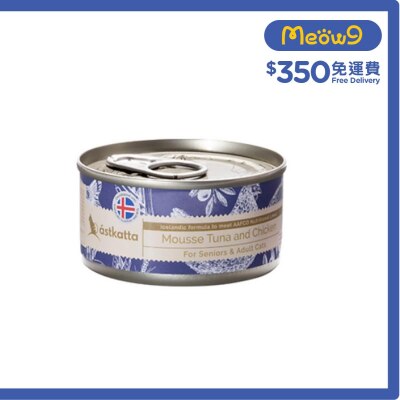 ASTKATTA Mousse Tuna, Chicken Senior, Adult Cat Can (80g) Astkatta