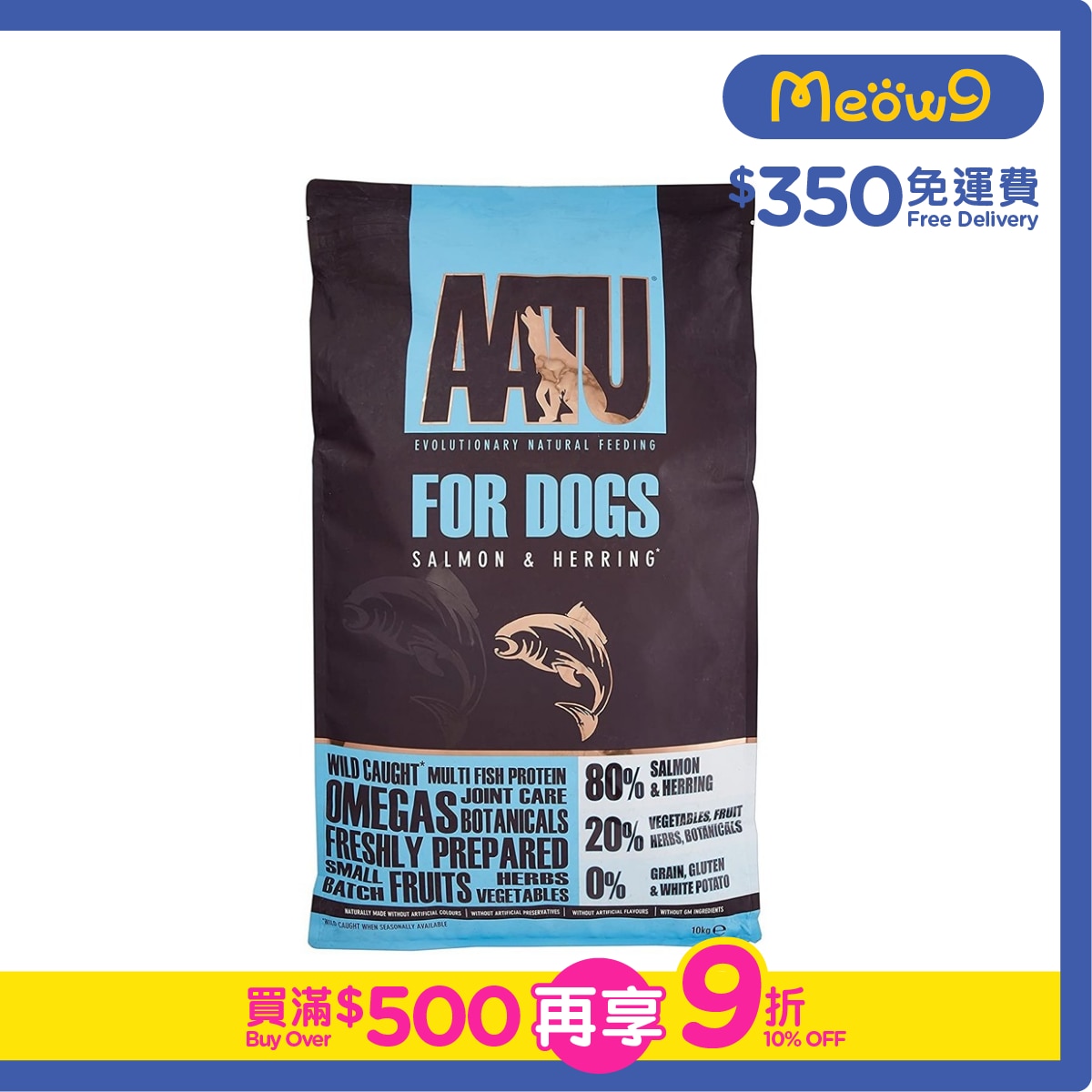 AATU 80/20 Salmon for Dogs (10kg) - AATU