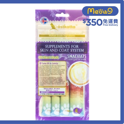 ASTKATTA 走地雞肉,野生鴨肉 營養肉泥(護膚美毛) 貓小食 (14gx4) Astkatta