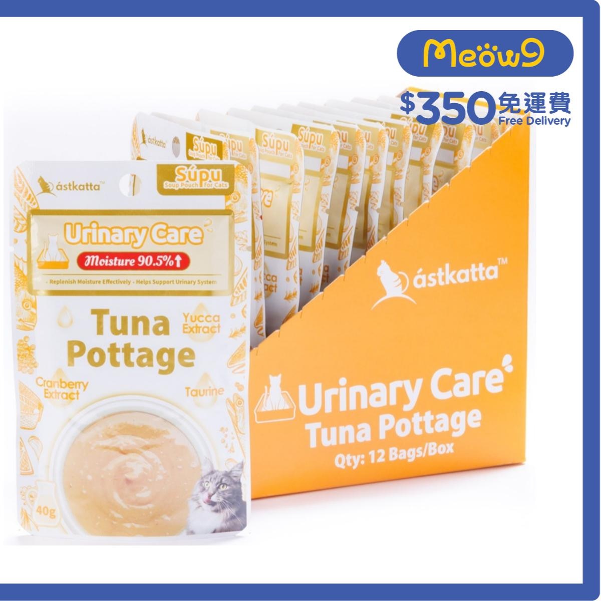 ASTKATTA (泌尿保健) 吞拿魚濃湯 貓濕糧 (40gx12) Astkatta