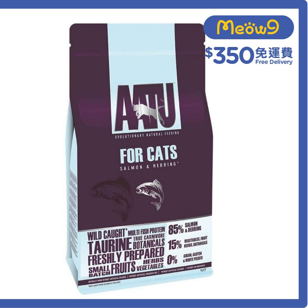 AATU 85/15 野生三文魚蔬菜無穀物防敏天然全貓糧 (1kg) - AATU
