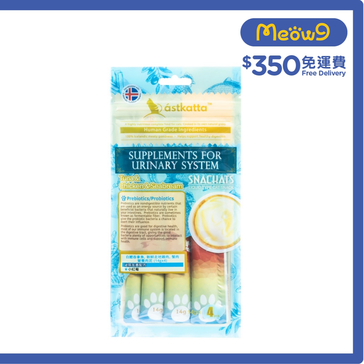 ASTKATTA Tuna,Chicken,Seabream (Urinary) Lickable Cat Snack (14gx4) Astkatta