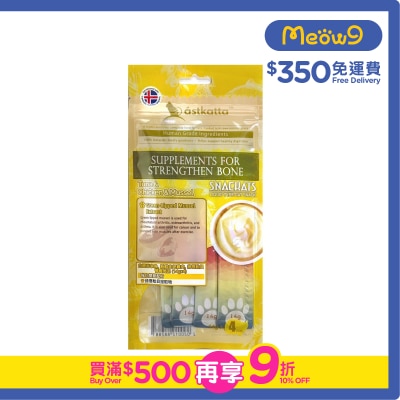 ASTKATTA Tuna,Chicken,Mussel (Strengthen Bone) Lickable Cat Snack (14gx4) Astkatta