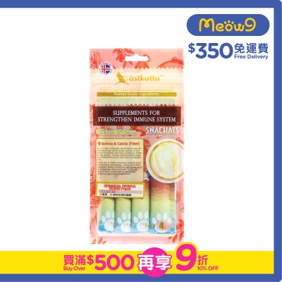 ASTKATTA Chicken,Salmon (Immune) Lickable Cat Snack (14gx4) Astkatta