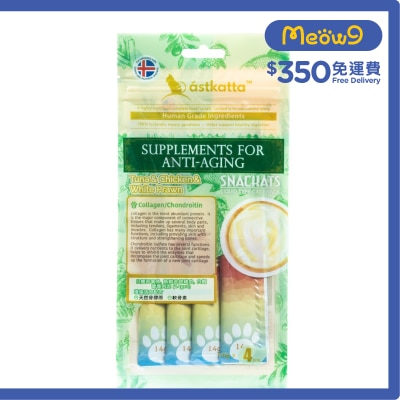 ASTKATTA 吞拿魚,走地雞,白蝦 營養肉泥(增強活力) 貓小食 (14gx4) Astkatta