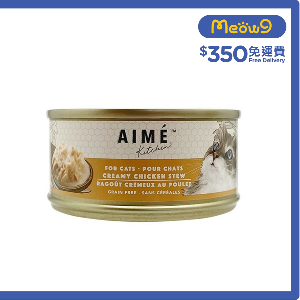 AIME KITCHEN Original - 鮮雞肉濃湯 (85g) Aime Kitchen 貓罐頭