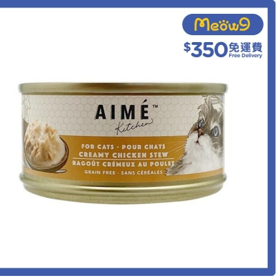AIME KITCHEN Original - Creamy Chicken Stew (85g) Aime Kitchen
