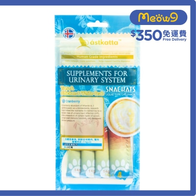 ASTKATTA 吞拿魚,走地雞, 蟹肉 營養肉泥(泌尿) 貓小食 (14gx4) Astkatta