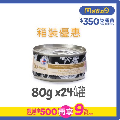 ASTKATTA [BoxSet] Crocodile Mousse Cat Can (80g x24) Astkatta