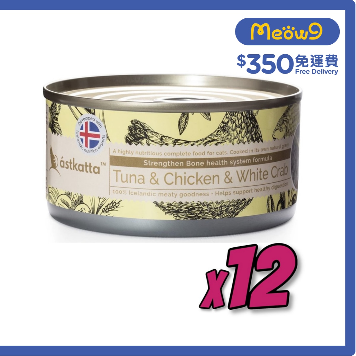 ASTKATTA Tuna, Chicken, White Crab (Bone Health) Cat Can (170gx12) astkatta