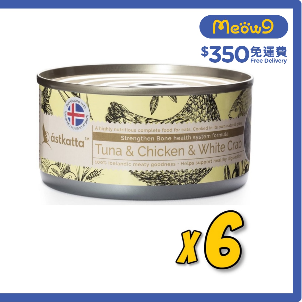 ASTKATTA 吞拿魚,走地雞,白蟹肉 (強化關節) Astkatta 全貓主食罐頭 (170gx6) image