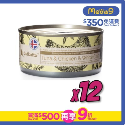 ASTKATTA Tuna, Chicken, White Crab (Bone Health) Cat Can (80gx12)