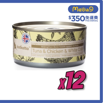 ASTKATTA Tuna, Chicken, White Crab (Bone Health) Cat Can (80gx12)