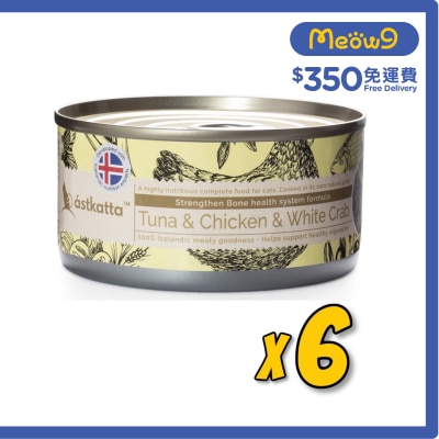 ASTKATTA 吞拿魚,走地雞,白蟹肉 (強化關節) Astkatta 全貓主食罐頭 (80gx6) image