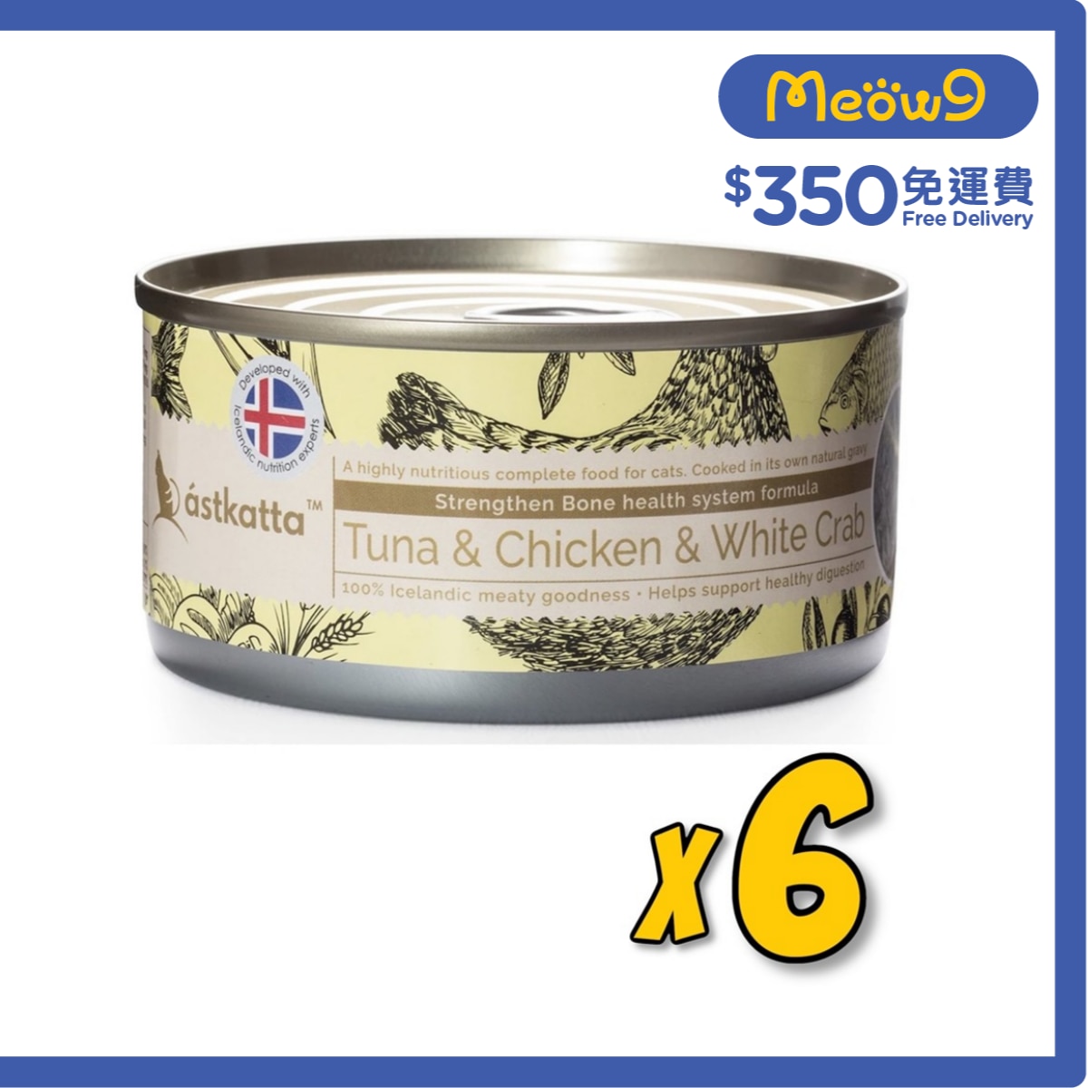 ASTKATTA 吞拿魚,走地雞,白蟹肉 (強化關節) Astkatta 全貓主食罐頭 (80gx6) image