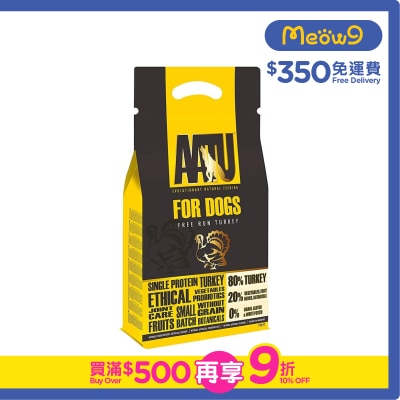 AATU - 80/20 自然放養火雞肉防敏天然全犬糧 (1.5kg) - AATU