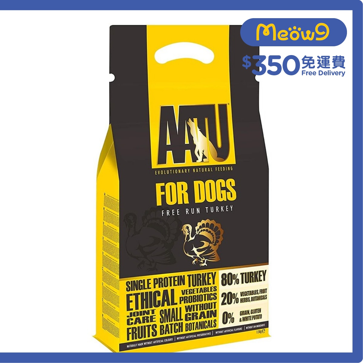 AATU 80/20 自然放養火雞肉防敏天然全犬糧 (1.5kg) - AATU