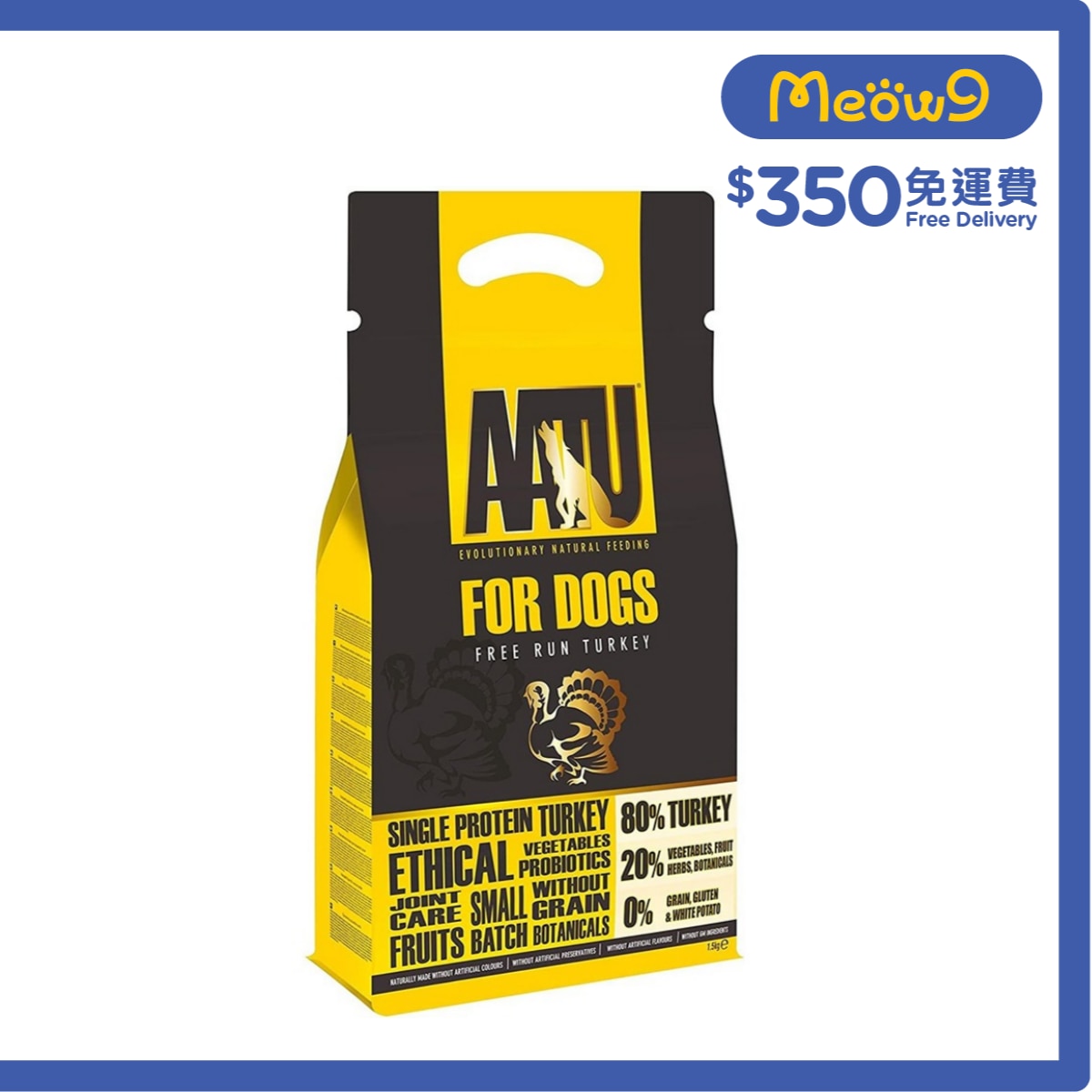 AATU 80/20 自然放養火雞肉防敏天然全犬糧 (1.5kg) - AATU