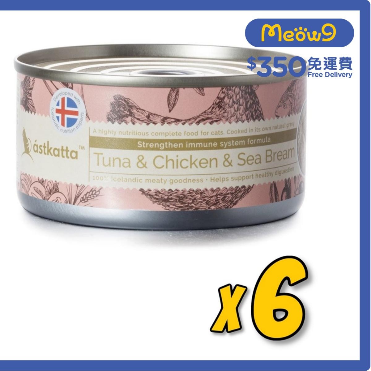 ASTKATTA 白鰹吞拿魚,雞肉,海鯛魚 (強化免疫力) Astkatta 全貓主食罐頭 (170gx6)
