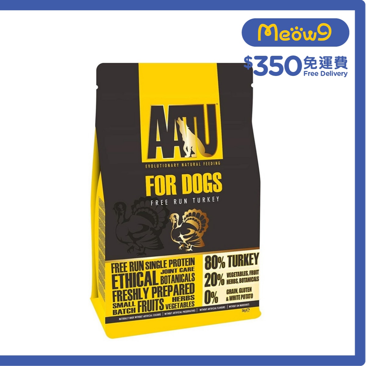 AATU 80/20 自然放養火雞肉防敏天然全犬糧 (5kg) - AATU