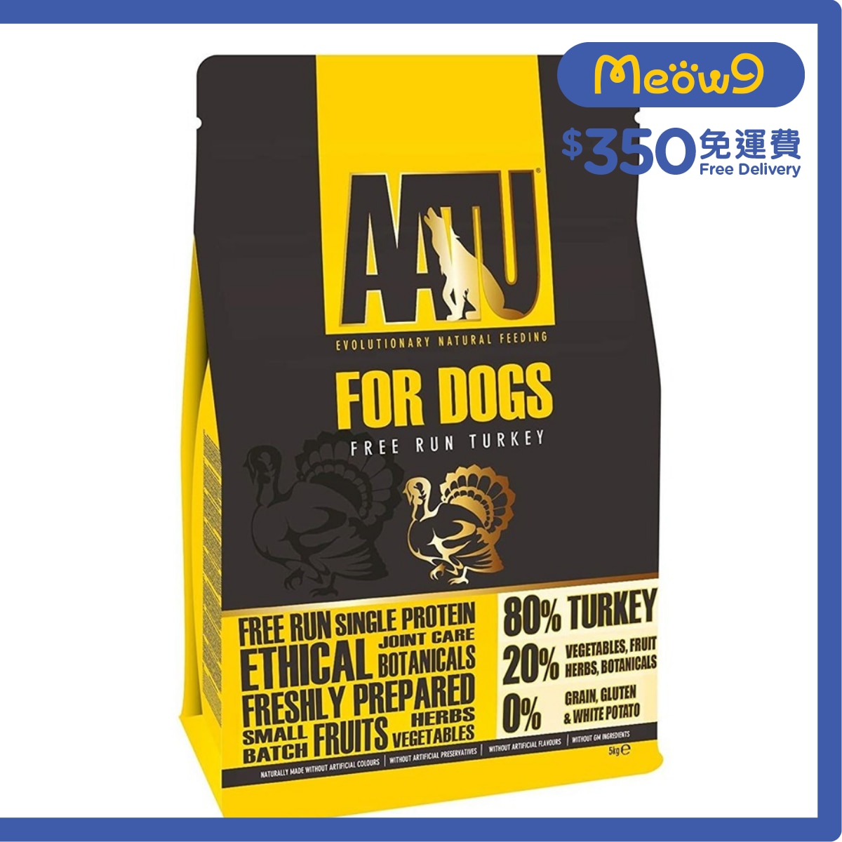 AATU 80/20 自然放養火雞肉防敏天然全犬糧 (5kg) - AATU