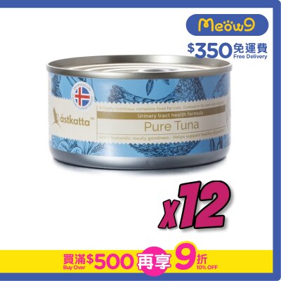 ASTKATTA 白鰹吞拿魚肉 (泌尿系統) 全貓主食罐頭 (170gx12) Astkatta