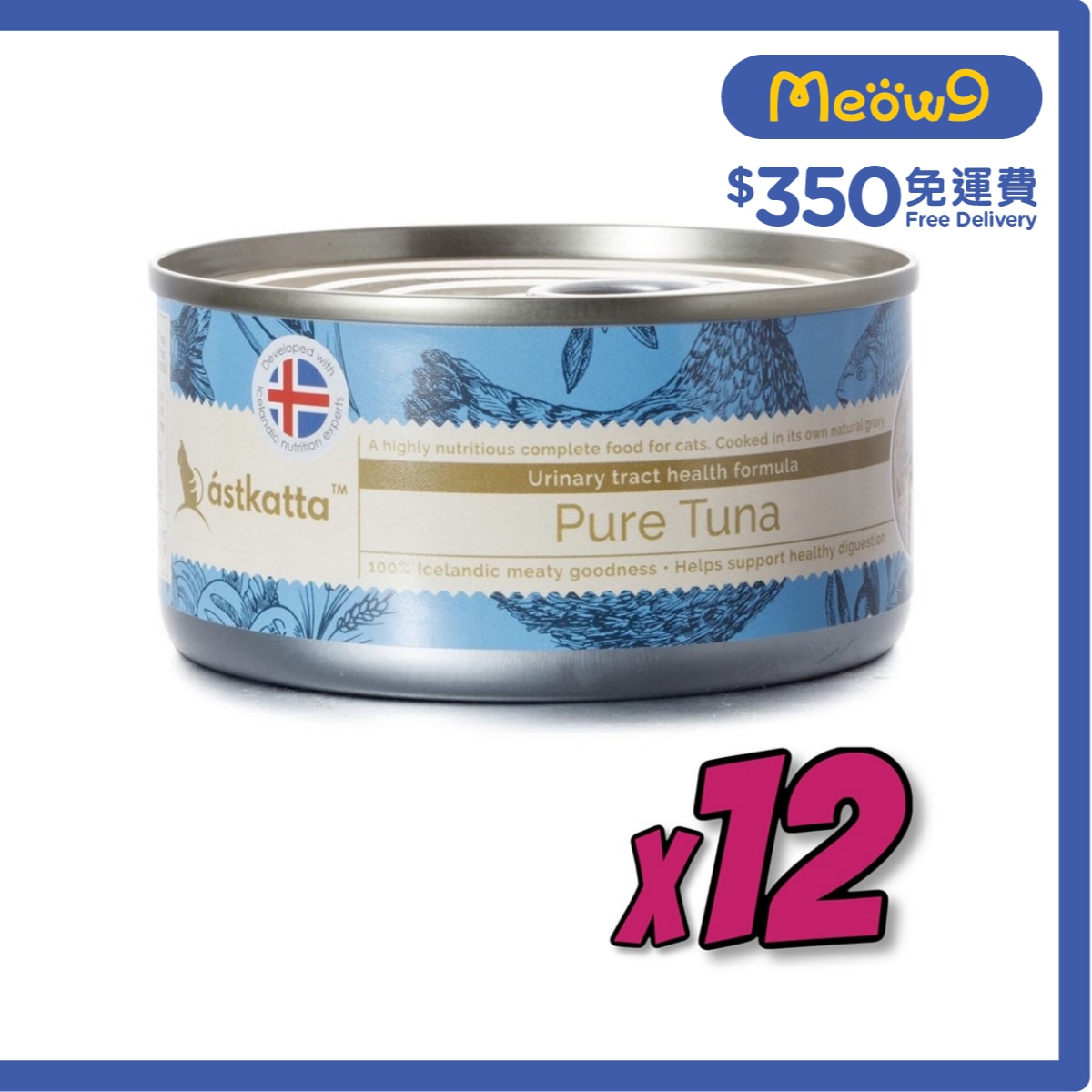 ASTKATTA Pure Tuna (Urinary Tract Health) Cat Can (170gx12) Astkatta