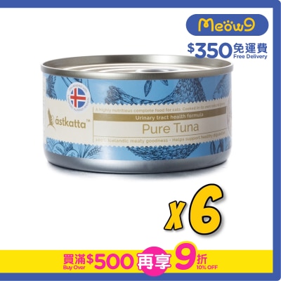ASTKATTA Pure Tuna (Urinary Tract Health) Cat Can (80gx6) Astkatta