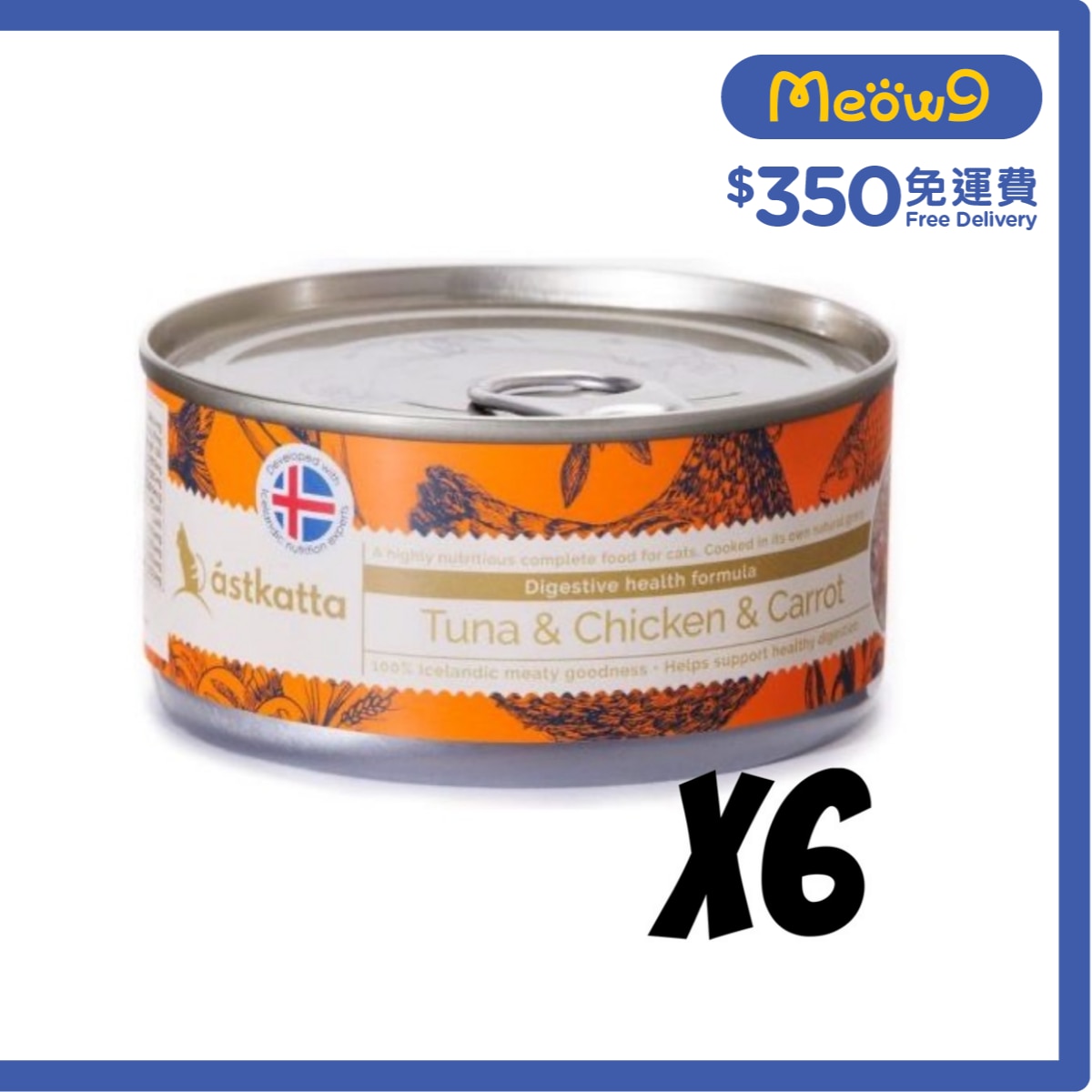 ASTKATTA 白鰹吞拿魚,雞肉,紅蘿蔔 (腸道護理) Astkatta 貓罐頭(170g x6)