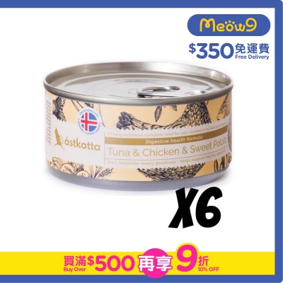 ASTKATTA Tuna,Chicken,Sweet Potato (Digestive Health) Cat Can (170g x6) Astkatta