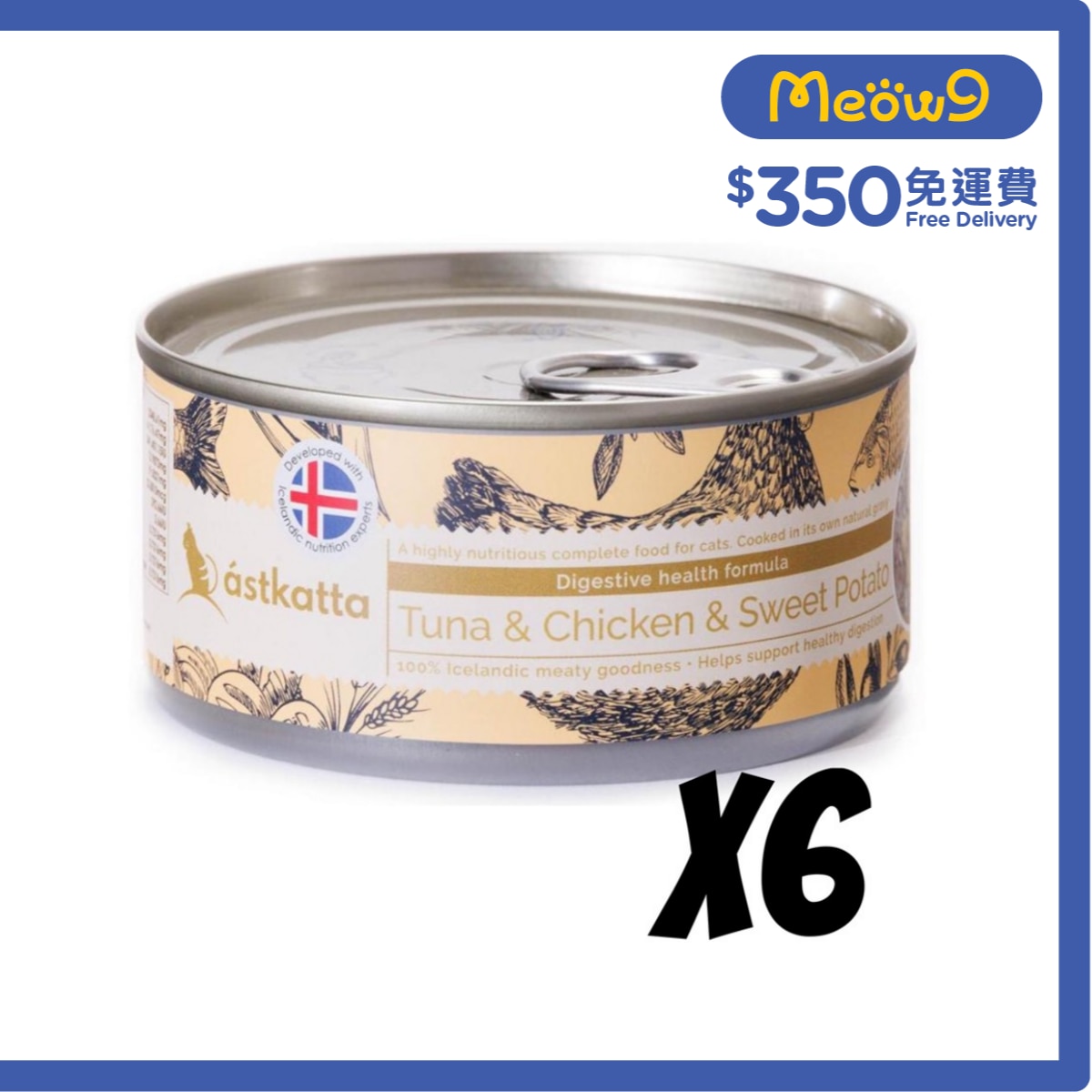 ASTKATTA Tuna,Chicken,Sweet Potato (Digestive Health) Cat Can (170g x6) Astkatta