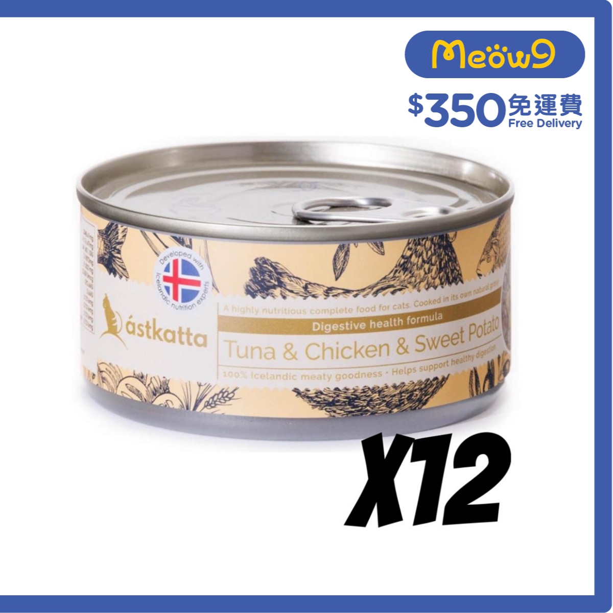 ASTKATTA [12罐] 白鰹吞拿魚,雞肉,甜薯 (腸道護理) Astkatta 貓罐頭 (170g x12) image