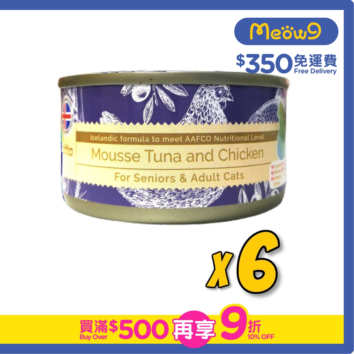 ASTKATTA [6罐裝]全天然吞拿魚,雞肉慕絲老貓,成貓主食罐頭 (80g x6) Astkatta