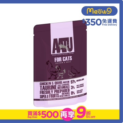 AATU - 97/3 雞肉 & 鵪鶉全貓主食濕糧(85g) - AATU 