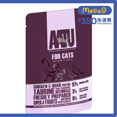 AATU - 97/3 雞肉 & 鵪鶉全貓主食濕糧(85g) - AATU 