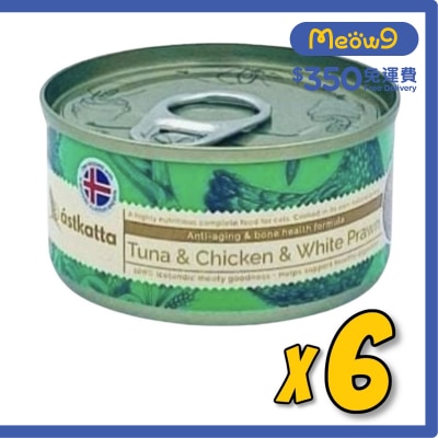 ASTKATTA 白鰹吞拿魚,雞肉,白蝦 (抗衰老,強化關節) Astkatta 全貓主食罐頭 (80gx6)