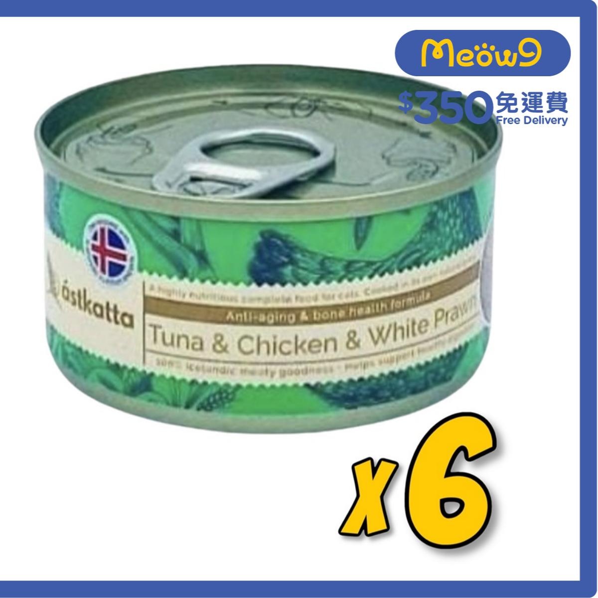 ASTKATTA Tuna, Chicken, White Prawn(Anti-aging&Bone Health) Cat Can (80gx6) Astkatta