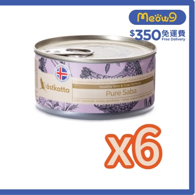 ASTKATTA 野生鯖花魚(護膚美毛) 貓罐頭 (80gx6) Astkatta