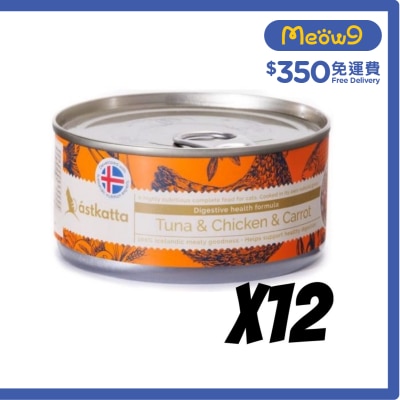 ASTKATTA 白鰹吞拿魚,雞肉,紅蘿蔔 (腸道護理) Astkatta 貓罐頭(80g x12)