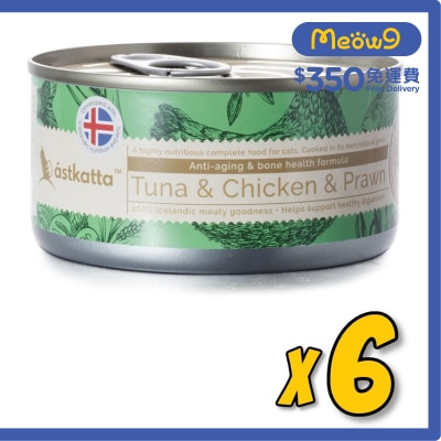 ASTKATTA [6罐裝]白鰹吞拿魚,雞肉,蝦 (抗衰老,強化關節) Astkatta 全貓主食罐頭 (170g x6)