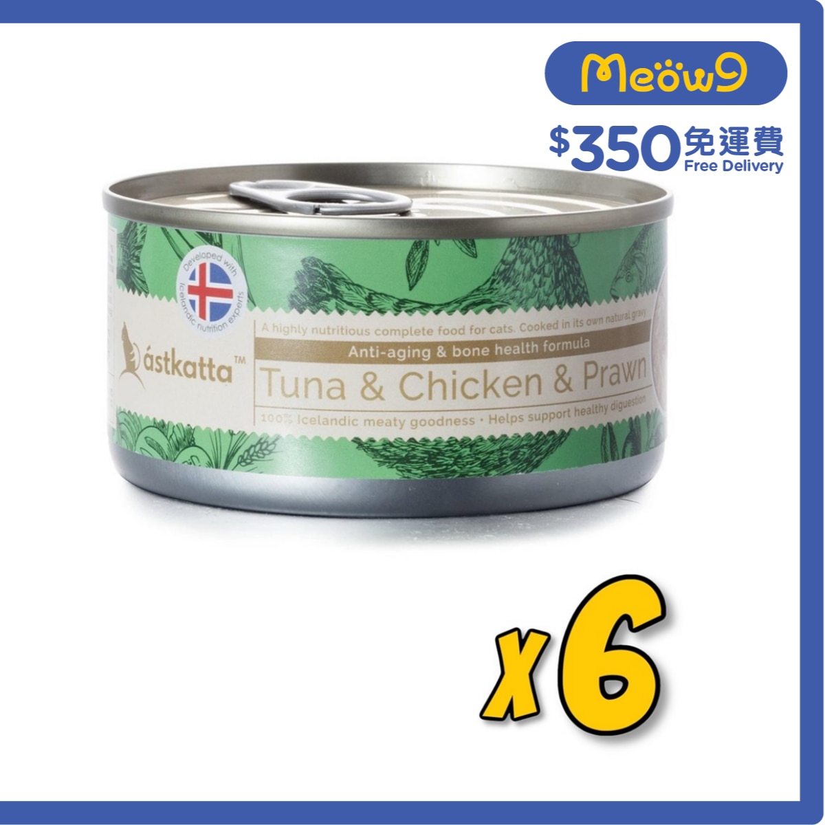 ASTKATTA [6罐裝]白鰹吞拿魚,雞肉,蝦 (抗衰老,強化關節) Astkatta 全貓主食罐頭 (170g x6) image