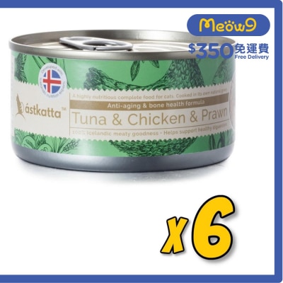 ASTKATTA [6罐裝]白鰹吞拿魚,雞肉,蝦 (抗衰老,強化關節) Astkatta 全貓主食罐頭 (170g x6)